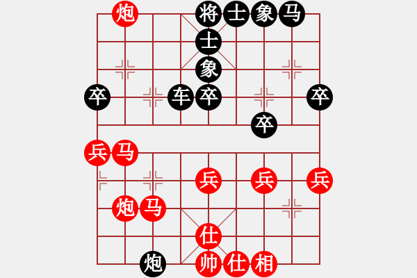 象棋棋譜圖片：預(yù)覽棋盤 - 步數(shù)：50 