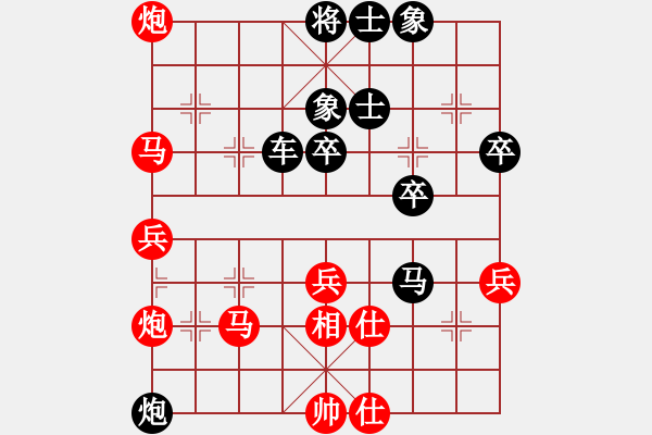 象棋棋譜圖片：預(yù)覽棋盤 - 步數(shù)：60 