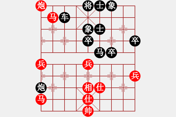 象棋棋譜圖片：預(yù)覽棋盤 - 步數(shù)：68 