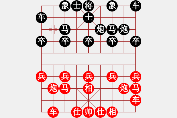 象棋棋譜圖片：何武成先手相16步秒殺神一 - 步數(shù)：10 