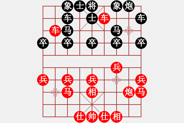 象棋棋譜圖片：何武成先手相16步秒殺神一 - 步數(shù)：20 