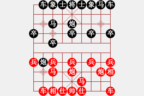 象棋棋譜圖片：倚天高手VS19801113(2016 10 21 星期五) - 步數(shù)：10 