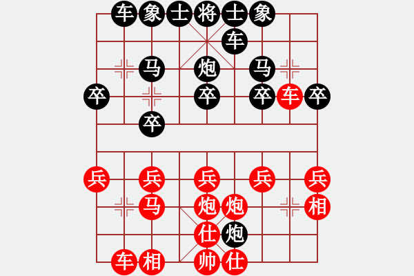 象棋棋譜圖片：倚天高手VS19801113(2016 10 21 星期五) - 步數(shù)：20 