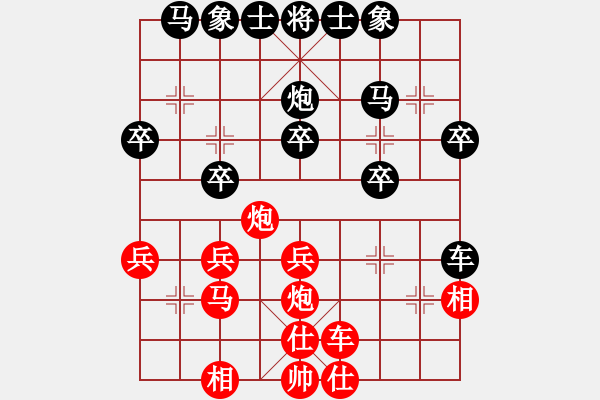 象棋棋譜圖片：倚天高手VS19801113(2016 10 21 星期五) - 步數(shù)：30 