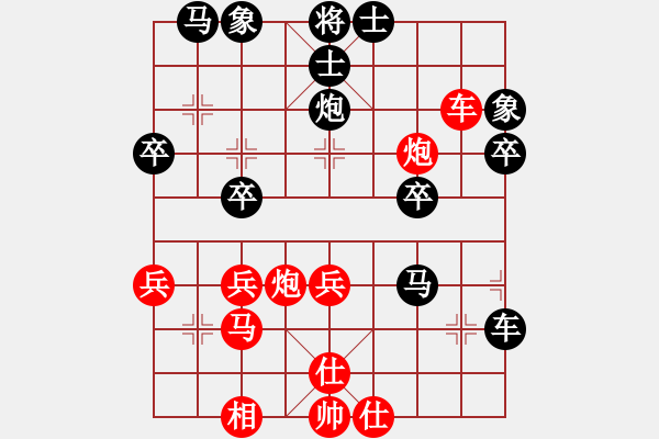 象棋棋譜圖片：倚天高手VS19801113(2016 10 21 星期五) - 步數(shù)：40 