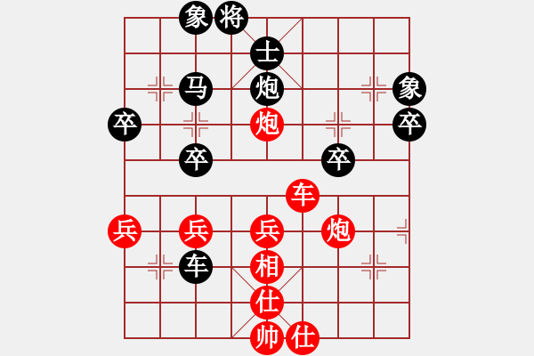 象棋棋譜圖片：倚天高手VS19801113(2016 10 21 星期五) - 步數(shù)：50 