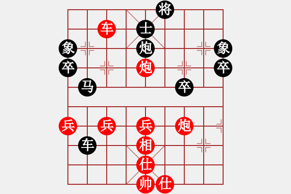 象棋棋譜圖片：倚天高手VS19801113(2016 10 21 星期五) - 步數(shù)：60 