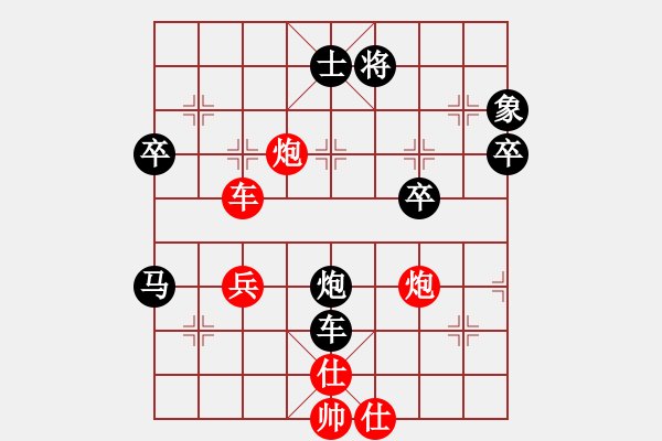 象棋棋譜圖片：倚天高手VS19801113(2016 10 21 星期五) - 步數(shù)：70 