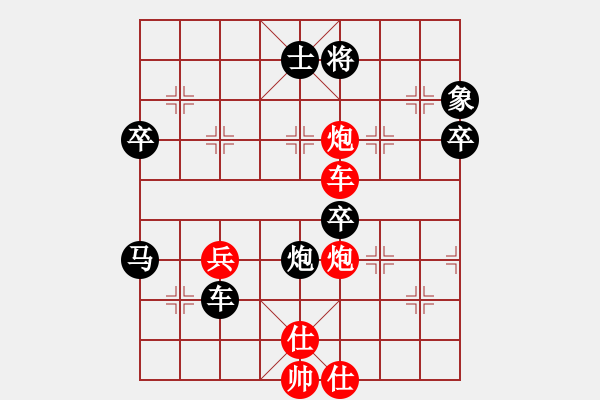 象棋棋譜圖片：倚天高手VS19801113(2016 10 21 星期五) - 步數(shù)：80 