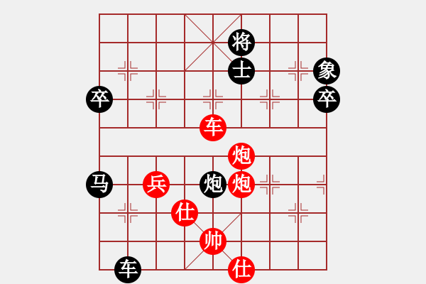 象棋棋譜圖片：倚天高手VS19801113(2016 10 21 星期五) - 步數(shù)：87 