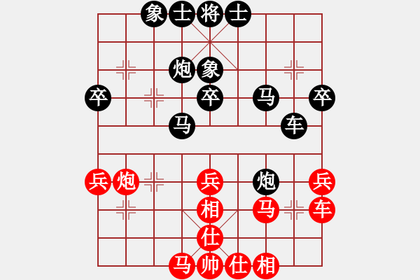 象棋棋譜圖片：董建平 先負(fù) 尹志勇 - 步數(shù)：40 