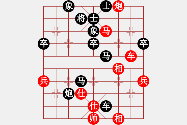 象棋棋譜圖片：董建平 先負(fù) 尹志勇 - 步數(shù)：70 