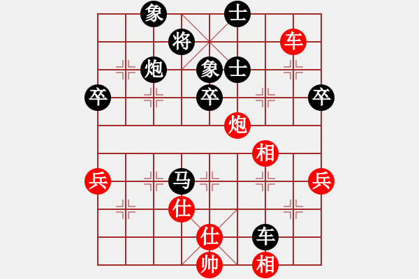 象棋棋譜圖片：董建平 先負(fù) 尹志勇 - 步數(shù)：77 