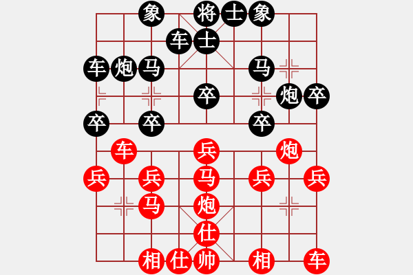 象棋棋譜圖片：后負(fù)杰克追：中局妄動(dòng)雙象破 抽車不成丟炮敗 - 步數(shù)：20 