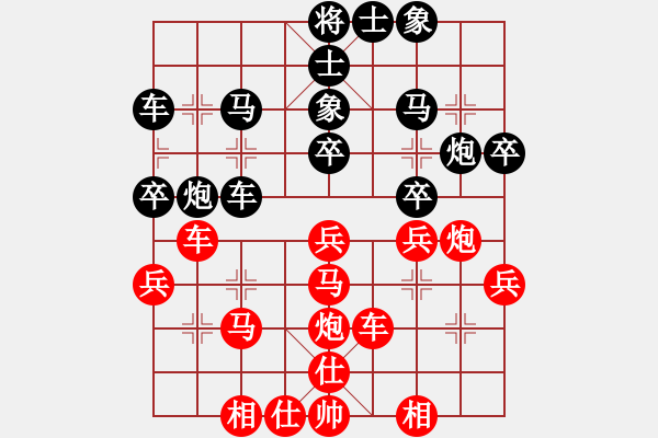 象棋棋譜圖片：后負(fù)杰克追：中局妄動(dòng)雙象破 抽車不成丟炮敗 - 步數(shù)：30 