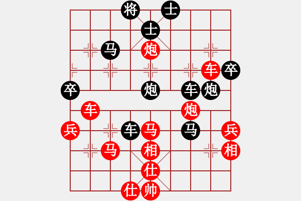 象棋棋譜圖片：后負(fù)杰克追：中局妄動(dòng)雙象破 抽車不成丟炮敗 - 步數(shù)：50 