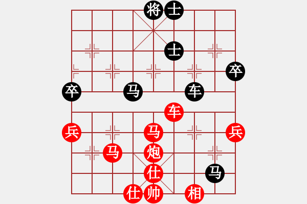 象棋棋譜圖片：后負(fù)杰克追：中局妄動(dòng)雙象破 抽車不成丟炮敗 - 步數(shù)：71 