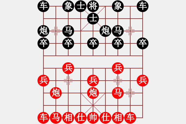 象棋棋譜圖片：鐵五局黃明昌（勝）011系統(tǒng)黃嶺 - 步數(shù)：10 