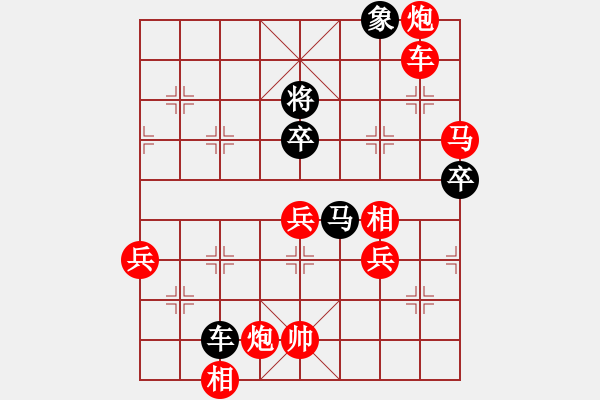 象棋棋谱图片：血剑兰心(9段)-胜-好动(3段) - 步数：100 