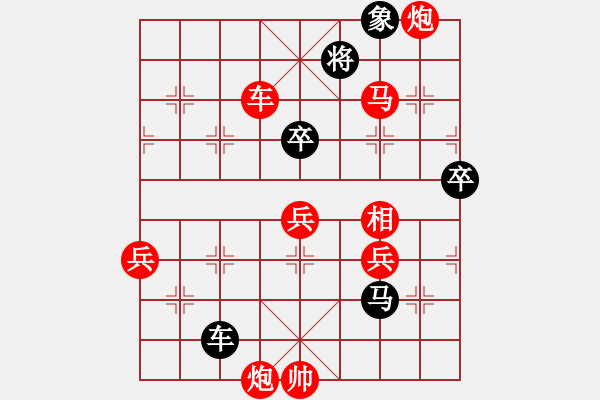 象棋棋谱图片：血剑兰心(9段)-胜-好动(3段) - 步数：110 