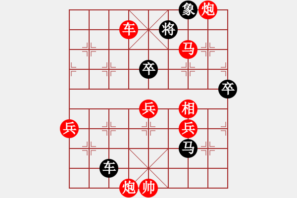 象棋棋谱图片：血剑兰心(9段)-胜-好动(3段) - 步数：111 