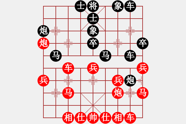象棋棋谱图片：血剑兰心(9段)-胜-好动(3段) - 步数：30 