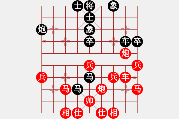 象棋棋谱图片：血剑兰心(9段)-胜-好动(3段) - 步数：40 