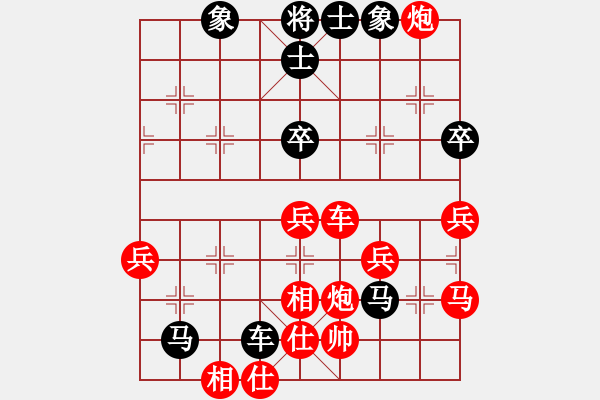 象棋棋谱图片：血剑兰心(9段)-胜-好动(3段) - 步数：60 