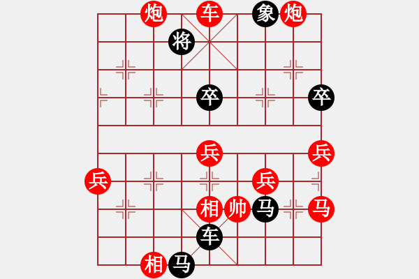 象棋棋谱图片：血剑兰心(9段)-胜-好动(3段) - 步数：70 