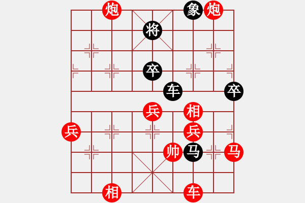 象棋棋谱图片：血剑兰心(9段)-胜-好动(3段) - 步数：80 