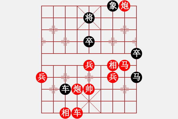 象棋棋谱图片：血剑兰心(9段)-胜-好动(3段) - 步数：90 