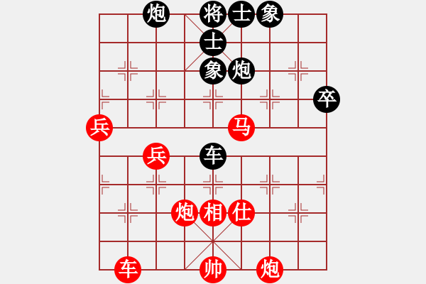 象棋棋譜圖片：zfss(1段)-勝-教父(月將) - 步數(shù)：70 