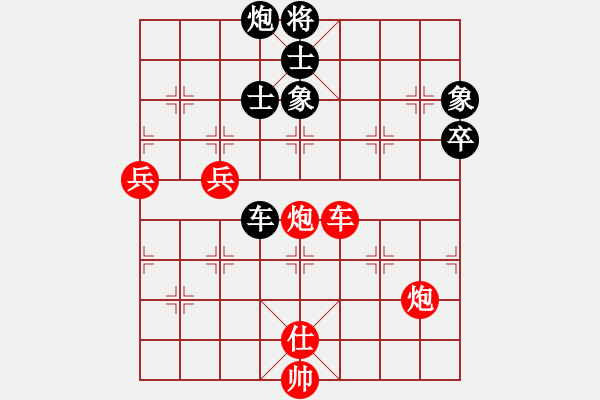 象棋棋譜圖片：zfss(1段)-勝-教父(月將) - 步數(shù)：90 