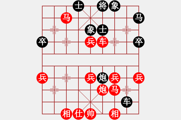 象棋棋譜圖片：橫才俊儒[292832991] -VS- 論棋[1971048014] - 步數(shù)：57 