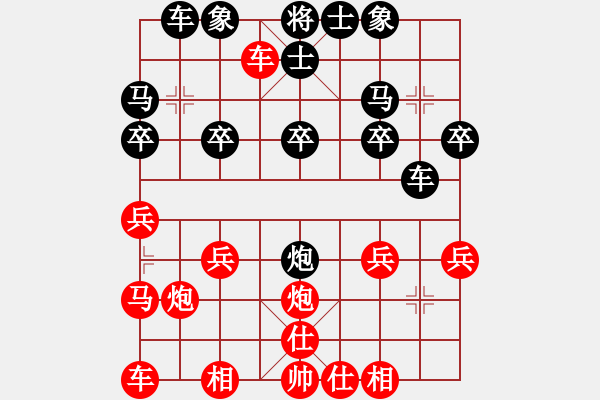 象棋棋譜圖片：蘇子雄 先和 周世杰 - 步數(shù)：20 