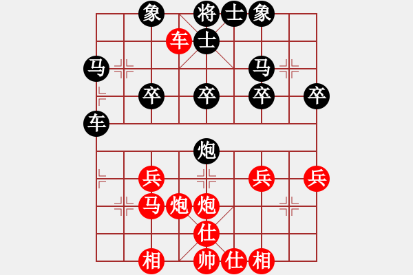 象棋棋譜圖片：蘇子雄 先和 周世杰 - 步數(shù)：30 