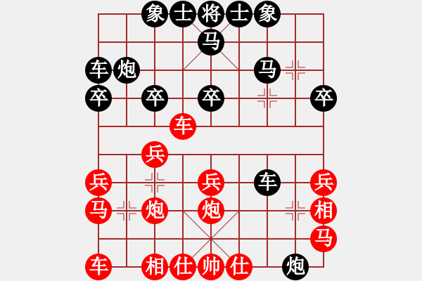 象棋棋譜圖片：博士生導師(6段)-負-一路走來(5段) - 步數(shù)：30 