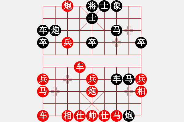 象棋棋譜圖片：博士生導師(6段)-負-一路走來(5段) - 步數(shù)：40 