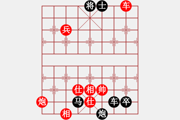 象棋棋譜圖片：包包包(8段)-負(fù)-laila(日帥) - 步數(shù)：100 