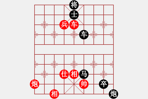 象棋棋譜圖片：包包包(8段)-負(fù)-laila(日帥) - 步數(shù)：110 