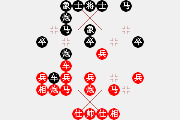 象棋棋譜圖片：包包包(8段)-負(fù)-laila(日帥) - 步數(shù)：30 