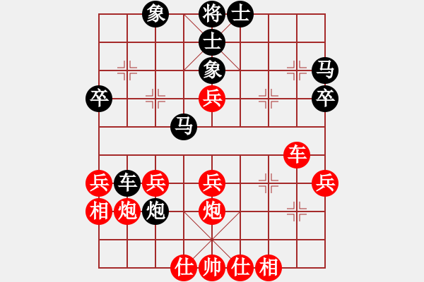 象棋棋譜圖片：包包包(8段)-負(fù)-laila(日帥) - 步數(shù)：40 