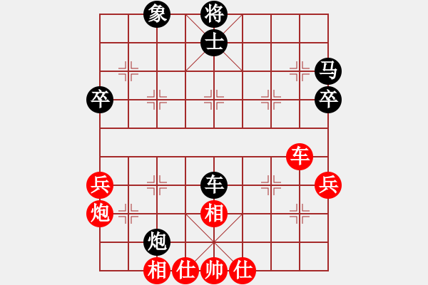 象棋棋譜圖片：包包包(8段)-負(fù)-laila(日帥) - 步數(shù)：50 