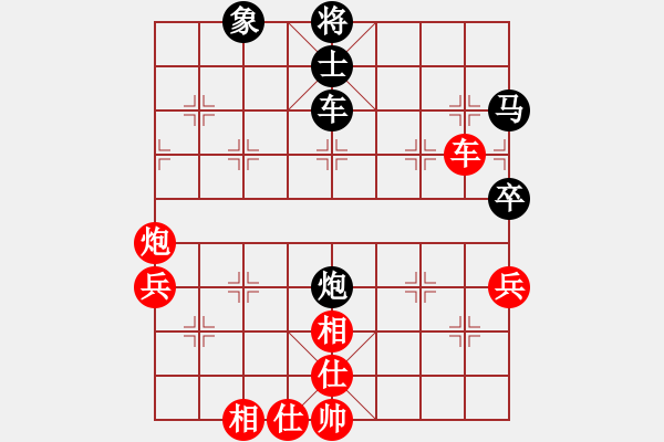 象棋棋譜圖片：包包包(8段)-負(fù)-laila(日帥) - 步數(shù)：60 