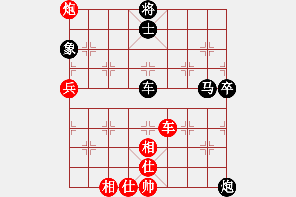 象棋棋譜圖片：包包包(8段)-負(fù)-laila(日帥) - 步數(shù)：70 