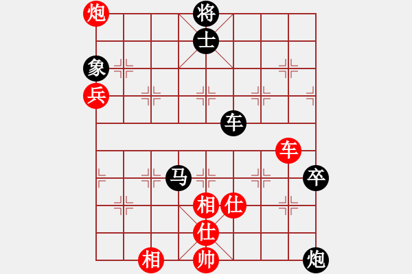 象棋棋譜圖片：包包包(8段)-負(fù)-laila(日帥) - 步數(shù)：80 