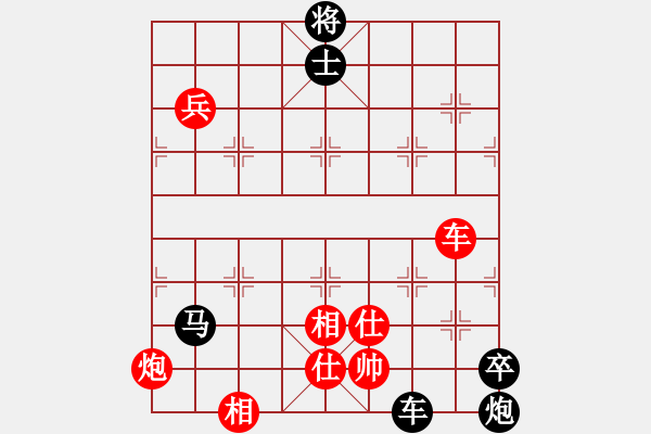 象棋棋譜圖片：包包包(8段)-負(fù)-laila(日帥) - 步數(shù)：90 