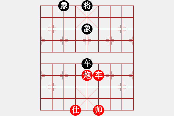 象棋棋譜圖片：第九局：車炮有士勝車雙象（1） - 步數：0 