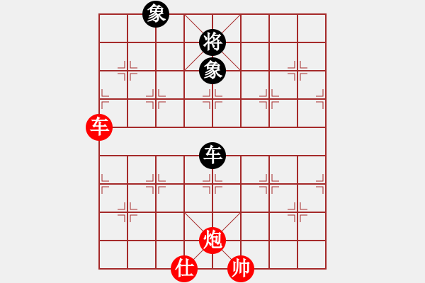 象棋棋譜圖片：第九局：車炮有士勝車雙象（1） - 步數：10 