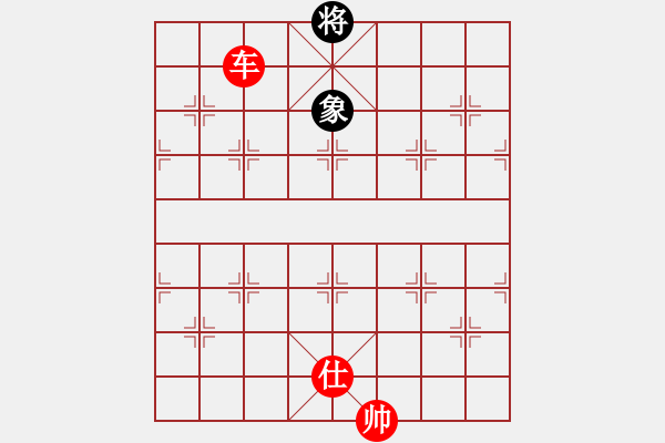 象棋棋譜圖片：第九局：車炮有士勝車雙象（1） - 步數：19 